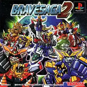 Brave Saga 2 (JP)-PlayStation